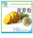 ���}�� ���}���ܹ�֭�� ʳƷ������� ��Ȼ��ȡ