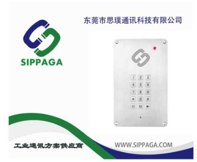 潔凈室電話機 免提抗噪對講機 制藥車間對講機