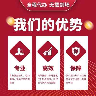 武漢無地址注冊公司(洪山區+武昌區)