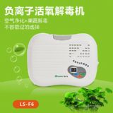 ˹����ls-f6ؓ�x�ӻ����ⶾ�C�ⶾ�����