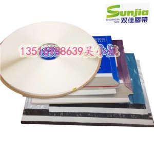 支持外貿(mào)出口hc破壞性膠帶15mm足米足粘強(qiáng)效破袋牛皮紙氣泡