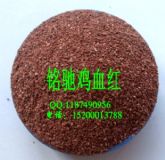 ��Ȼ��ɰ�S�� ��Ȼ��ɰ�r�� ��ɰ���a(ch��n)�S��