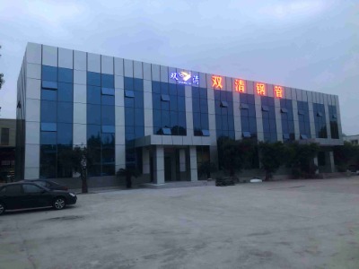 �Ĵ��p������䓹����޹�˾