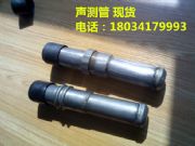 丹江口聲測管,液壓鉗