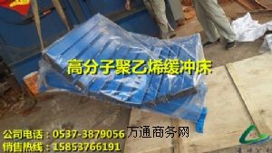 緩沖床,緩沖托床 緩沖滑槽