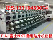 ��ʿFUJI���ָ����NƬ�CXP143E��XP142E,�ݱ���