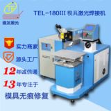 ͨ�l(f��)����ֱ�N���⺸�C(j��) ���⺸�әC(j��)tfl-180iii ģ�߼�