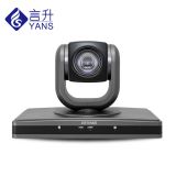 10倍光學(xué)變焦 高清視頻會議攝像機(jī)