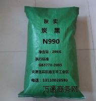 �������z̿��N990