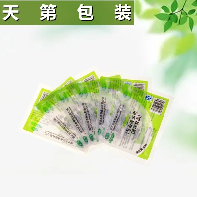 冷凍食品包裝袋、天第定做冷凍食品包裝袋、包裝袋生產(chǎn)廠家