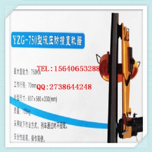 Һ��ֱ܉��YZB-750_����_���l_��r