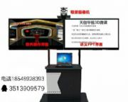 �섓�Aҕ3D΢�n����ϵ�y