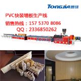 ɽ�|ͨ�љCе����pvc���ɉ����O��