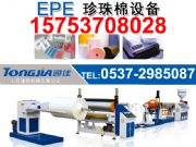 EPE�����ްl(f��)���O(sh��)��