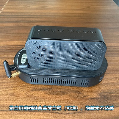 英訊yx-007-bt防手機(jī)語音泄密防護(hù)盒(手機(jī)信息安全防護(hù)