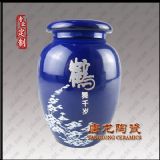 陶瓷罐 陶瓷瓶 陶瓷茶葉罐定制