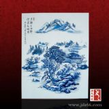 �����Ͷ����մɴɰ宋����YƷ���w����