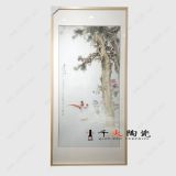 �����L�ɰ宋���� ����悴ɰ宋���ƏS��