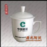 陶瓷茶杯價格 定做陶瓷茶杯廠家