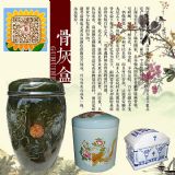 ������Ʒ�մɹǻҺ����l�S�� ������Ʒ