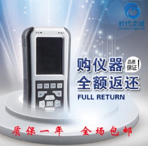 ���Ǉ��H��ӷ����xlc-3000����ͨ�����L(f��ng)�C��ӷ����x ��