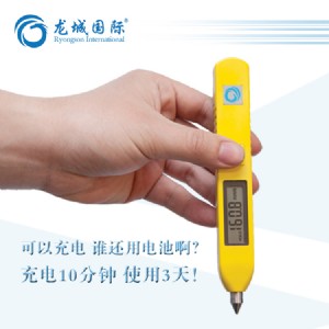 lc-210 �y��x�S�� �C���y��x�S�� ���Ǉ��H ���T�S��