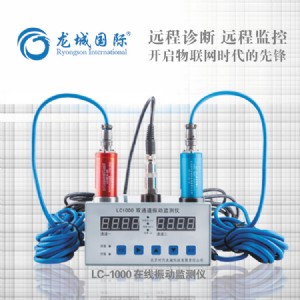 lc-1000 ���Ǉ��H�ھ����(d��ng)���ϱO(ji��n)�y�\���x �ھ����(d��ng)����