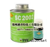 ����Ƥ��ճ�ӄ�SC2002(�D)