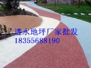 ����(y��ng)�K��͸ˮ��ƺ����