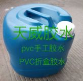 ����TW-6016͸��PVC�z���zˮ