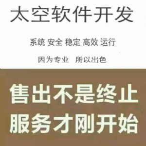 �ӱ����������W(w��ng)���̳��_(k��i)�l(f��)��˾