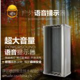 ɭ�ַ���ȫ�Z����ʾ����ɭ�ַ�������