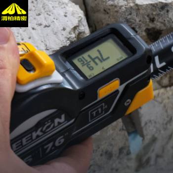 天津REEKON激光數顯智能卷尺-能節省工具成本和攜帶空間