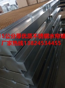 ˮ�������O����ˮ�������O�����a��ˮ�������O���N��