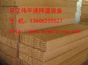 ̩�d�񺟽���_�K��ˮ���L�C_�����L�C(�D)