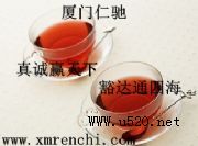 DL-丙氨酸國家免檢 DL-丙氨酸(圖)