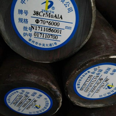 38crmoal�A� �o�a38crmoal�A�