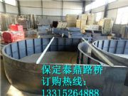 混凝土拱形護坡模具規格,混凝土拱形護坡模具尺寸
