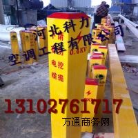 供應信陽電力標志樁分類及用途水利管道標志樁絲網印刷 型號!
