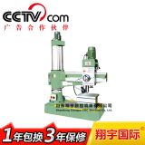 �Ͼ����ęC���u���@�� z3035