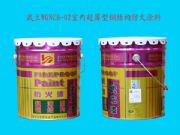 ����WGWB��04���ⱡ��䓽Y������Ϳ��(�D)