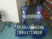 銑刨機 路面銑刨機 混凝土路面銑刨機 路面電動銑刨機