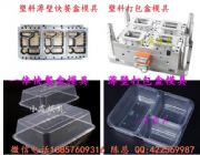 �㽭ģ�߹�˾ 4500�������z�ģ�����a��ַ