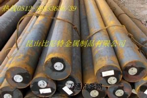 直銷德標進口軸承鋼100Cr6