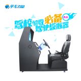 汽車駕駛訓(xùn)練機(jī)開(kāi)店需要多少錢