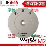 �m���AѲ���c(di��n)��Ϣ�o�Б�(y��ng)�c(di��n)���c(di��n)�oѲ߉�c(di��n)ID-EM2(�D)