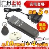 �m���AL-3000EF-3���a�¼�����ͳ��ʽѲ����(�D)