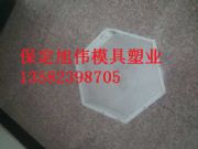 ���������o��ģ�߃��c��B 	