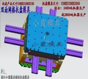 哪有1.3乘以1米雙層托盤模具 物流托盤模具工廠