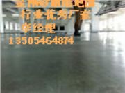 滄州東光賣金剛砂耐磨材料廠家經銷點在哪